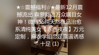 极品反差婊美女李欣被男友调教、做爱时语音套路追求者模拟做爱全程高能，超级刺激！