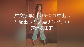 (fc3322109)３日限定980pt!!【顔出し】街角で見つけた美女のお悩み相談。youtubeと偽り、彼氏からNTR大量の中出し。２本分の長編 (1)