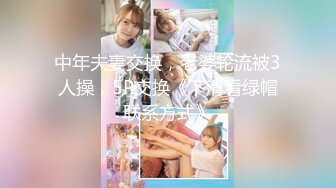 北电表演系女同学真骚床上功夫男同学招架不住很快就被驯服了