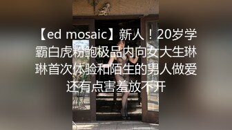 《硬核✅极品网_红》众多坛友开帖求的Onlyfans亚裔百变小魔女izzybu付费解锁露脸私拍~被富二代各种玩肏双飞闺蜜紫薇 (8)