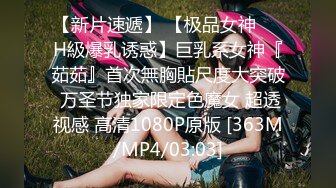 [MP4/ 568M]&nbsp;&nbsp;漂亮美眉 小娇乳 稀毛鲍鱼 穿情趣内衣吃完鸡吧被无套狠狠的怼 后入内射爽歪歪