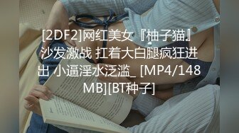 開檔黑絲蘿莉美眉 啊啊 快點 深一點 射給姐姐 在電視機櫃上扒開腿一頓猛怼 内射一粉穴