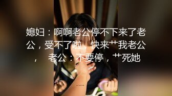 《云盘高质泄密》露脸才是王道！极品身材漂亮拜金大学生美眉被金主包养找来朋友一起大玩3P多种情趣上下开攻内射纯纯反差婊