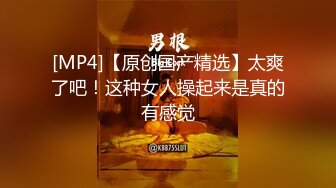 【新片速遞】&nbsp;&nbsp;超市偷窥漂亮小姐姐 跟大姐有说有笑 穿着骚内丁 屁屁晃不停 [308MB/MP4/04:15]