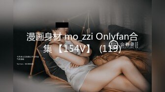 【OnlyFans】逃亡JJ爱KK，狂干群P，大型淫乱场面，两人真实夫妻，女的身材超级棒，群p的场面太过震撼 41