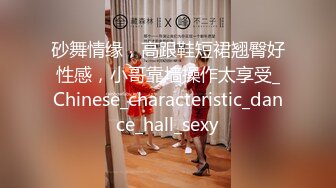 暗拍盲人按摩师服务身材苗条大长腿美女也是一个闷骚男最后居然揉奶抠起逼来