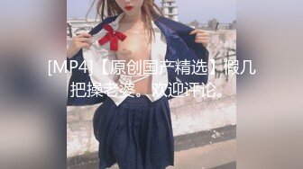 [MP4]萝莉少女 最新私拍百万粉丝Cos签约模特▌Nagisa魔物喵▌女子高中生の昼与夜