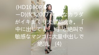 ✿扣扣传媒✿ QQOG004 极品校花极下海美少女 ▌小敏儿▌