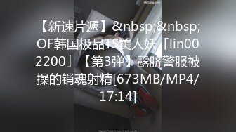 8月新流出 私房大神极品收藏 商场女厕全景后拍系列 黑靴靓妹撅起屁股展示一线逼