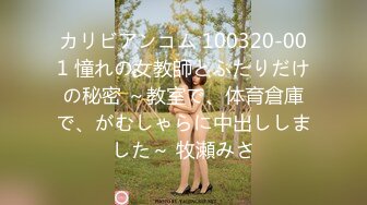 【新片速遞】&nbsp;&nbsp;小伙酒店花1500约炮丰满女技师❤️换上情趣黑丝玩69啪啪啪[1060M/MP4/49:08]