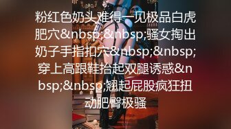 極品好身材思雅雅情趣白絲高跟露臉誘惑(VIP)