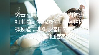 小情侣日常爱爱