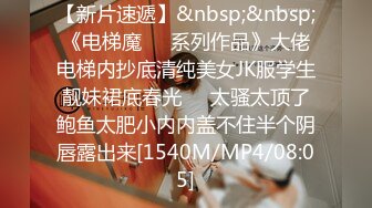 ✅高清AV系列✅可爱到爆炸！天花板级清纯小可爱，妹妹身上全身青春的气息，超级粉嫩美穴爆肏，颜值党福利2