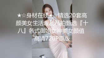 STP30015 颜值无敌清纯眼镜妹！初下海收费房！圆润蜜桃美臀，大奶子揉捏，翘屁股拍打扭动，让人欲罢不能