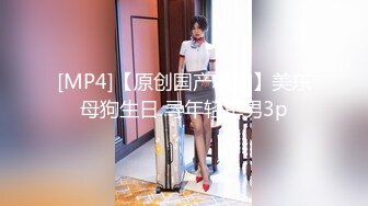 [MP4/ 919M] 漂亮短发美女 我进去了 你舒服吗 被无套输出 表情舒坦 无毛鲍鱼 小娇乳 拔吊射肚皮