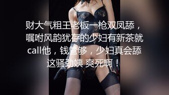 顶级美妖TS江美琳19CM淫语自慰,妈妈的奶子大吗，是不是看到妈妈就受不了，妈妈操过很多女神哦！