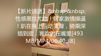 [MP4/351MB]蜜桃影像傳媒 PMC440 有戀父情結的女高中生誘惑同學爸爸 斑斑