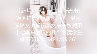 [MP4/527MB]禁忌亂倫之愛 失戀侄子心情不好想要巨乳小姨的安慰