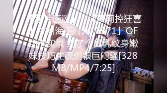 [MP4/145MB]【超精品泄密】小红书模特石馨儿等六位名人泄密流出