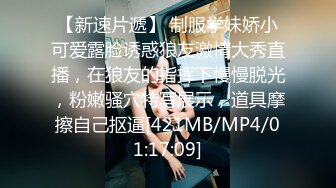 [MP4]丰乳肥臀长相甜美妹子和炮友居家啪啪，开档露屌裤特写口交，第一视角抽插猛操晃动奶子，骑乘抱着大屁股快速打桩