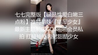 超嫩粉木耳小学妹和土豪男友车震，小美女超顺从尽心服务毛都没几根的粉嫩小逼被内射