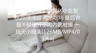 STP27153 肉肉传媒 RR-013 《禁欲30日》敏感女孩的身体开发