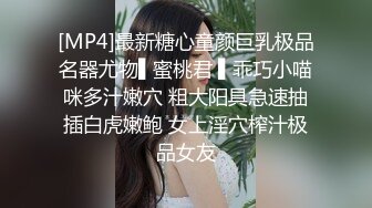 【超顶❤️鬼父乱伦】女儿婷宝✿闺蜜胖妹全裸激战超频跳蛋滋几下白浆泛滥淫水直流后入啪啪圆硕大奶真晃眼