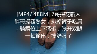 Onlyfans极品白虎网红小姐姐NANA快乐旗袍4K原档流出