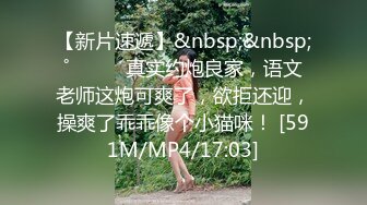 [MP4/ 1.48G] 核弹！一群小女孩被干了20小时同学双倍快乐无套3飞，不得不说，这个男主真是牛逼