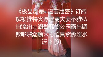 猥琐肥猪哥下药迷翻美女同事带回酒店各种道具玩弄大肥鲍啪啪