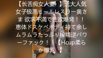 スキャンダル【热爱编】 真剣交际でお持ち帰りされた桃乃木かな 盗撮映像 そのままAV発売！180分