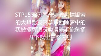 STP18319 御姐范黑色裹胸裙高素质美女,在客厅小沙发上连续操了美女2次,沙发干的滋滋响,真担心散架.国语!