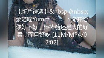 [MP4/1010M]2/1最新 男友的鸡巴爱不释手妖艳口活后入极品炮架子特写内射VIP1196