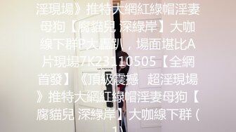 [MP4]蜜桃传媒PMC016绿帽父亲怒操大胸女儿无套中出乱伦报复-斑斑