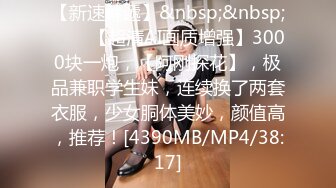 [MP4/155MB]【AI换脸】杨颖Angelabay_被疯狂的隔壁大叔玩到失禁