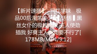 [MP4]STP23877 喜迎圣诞 麋鹿情趣装女神【泡泡咕】明星颜值 粉嫩女神&nbsp;&nbsp;给你所有想看的 超嗲娃娃音 收益登顶必看 VIP2209