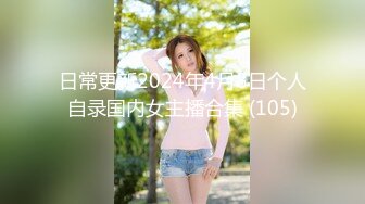 【全網首發】【稀缺】【爆乳女神