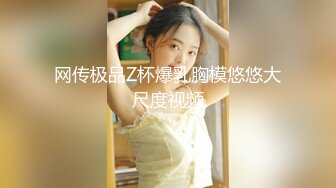 2024年2月，推特第一神乳【桃园娜美】，乳浪翻飞性爱订阅，奶子很大，罩杯应该有H性爱啪啪