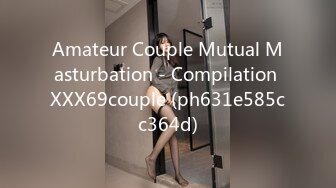 Amateur Couple Mutual Masturbation - Compilation XXX69couple (ph631e585cc364d)