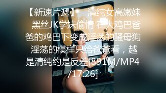 [MP4/ 323M] 校花和男友自拍，爱吃鸡巴的反差女友，被一顿狂操