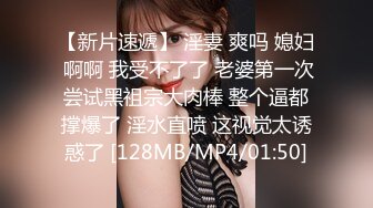 [MP4/ 1.34G] 新流出安防精品两位公司领导带年轻女下属情趣酒店专业炮房开房淫乱3P