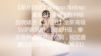 [MP4/ 1.11G] 爆乳气质美御姐，一对豪乳白又嫩，炮友操逼，大屌吸吮深喉，骑上来自己动