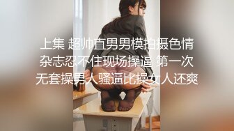 饥渴小情侣见面就开操 男友喜欢扛腿猛操 69互舔玩的开 温柔暖心女友：“老公，我带环让你天天不带套套”