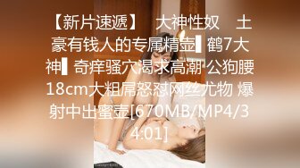 Female Worship Massage