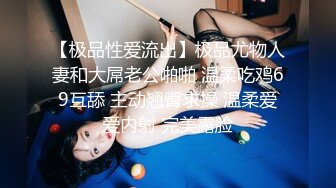 女友剃毛后被抠 叫声甜美又娇羞