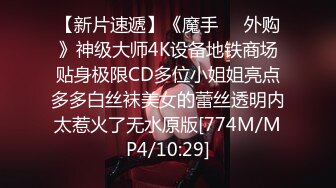 国产AV 精东影业 JDMY032 密友 EP32