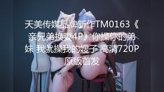 [MP4/ 368M] 名器白虎 绝世美穴极品白虎女神，身材一级棒的小母狗主动用小穴温暖爸爸的大鸡巴