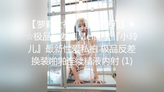 星空传媒 XKG030 性感女儿被爸爸操▌乐乐▌后入蜜尻