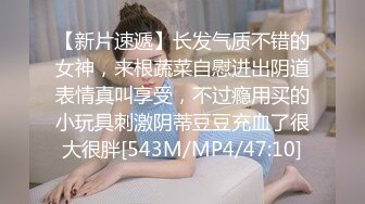 STP32497 放浪传媒 FX0005 放荡女模特 古伊娜