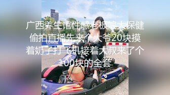 MN-027(436mn00027)[妄想族]超絶サディスティック淫乱手淫社員